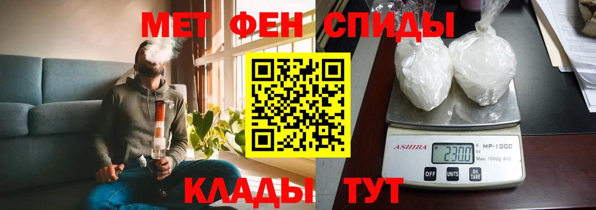 Амфетамин  АМФЕТАМИН 97%  Вход с VPN  Троицк 