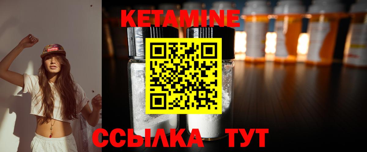 Троицк  Кетамин VHQ  мега ONION  Вход с VPN 
