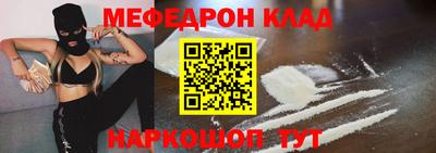 амфетамин Бугуруслан