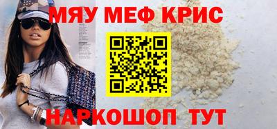 амфетамин Бугуруслан