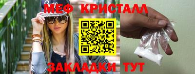 амфетамин Бугуруслан