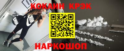 кокаин премиум Бузулук