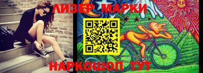 кокаин премиум Бузулук