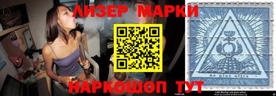 кокаин премиум Бузулук