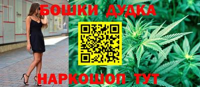 амфетамин Бугуруслан