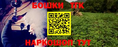 амфетамин Бугуруслан