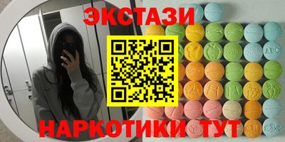 амфетамин Бугуруслан