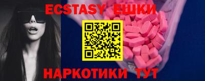 амфетамин Бугуруслан