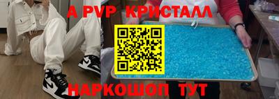 амфетамин Бугуруслан
