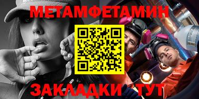 амфетамин Бугуруслан