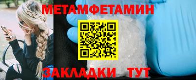 кокаин премиум Бузулук