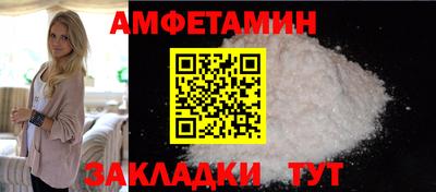 кокаин премиум Бузулук