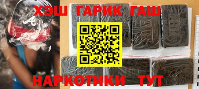 кокаин премиум Бузулук