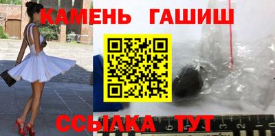 амфетамин Бугуруслан