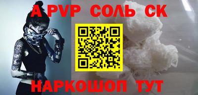 кокаин премиум Бузулук