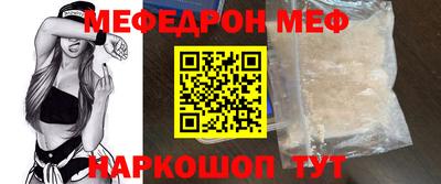 амфетамин Бугуруслан