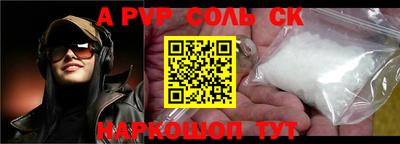 кокаин премиум Бузулук