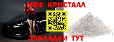 амфетамин Бугуруслан