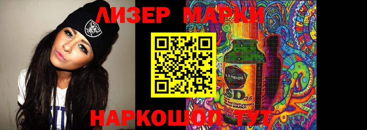 ЛСД экстази ecstasy Троицк