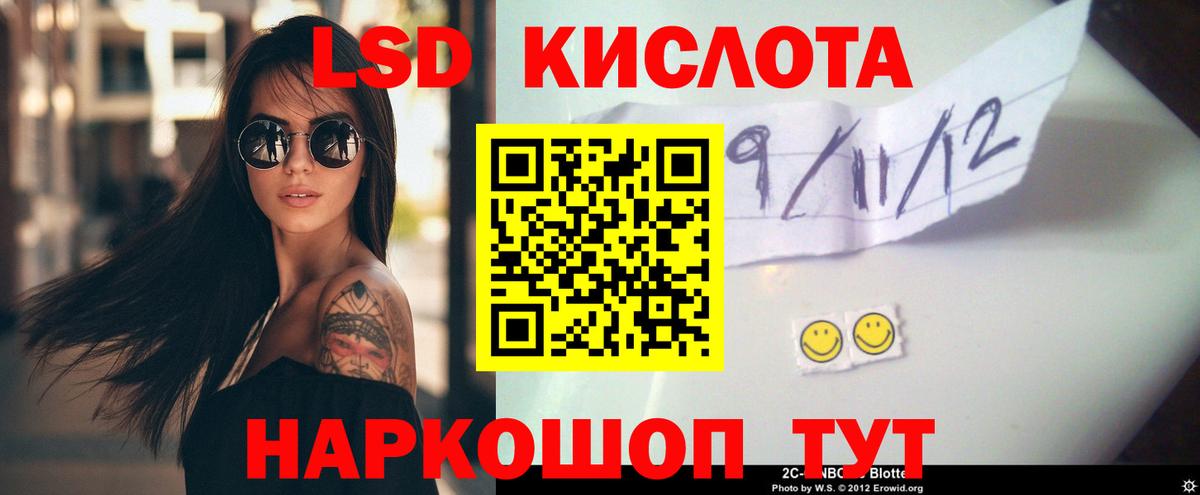 Троицк  Лсд 25 экстази ecstasy  Вход с VPN 