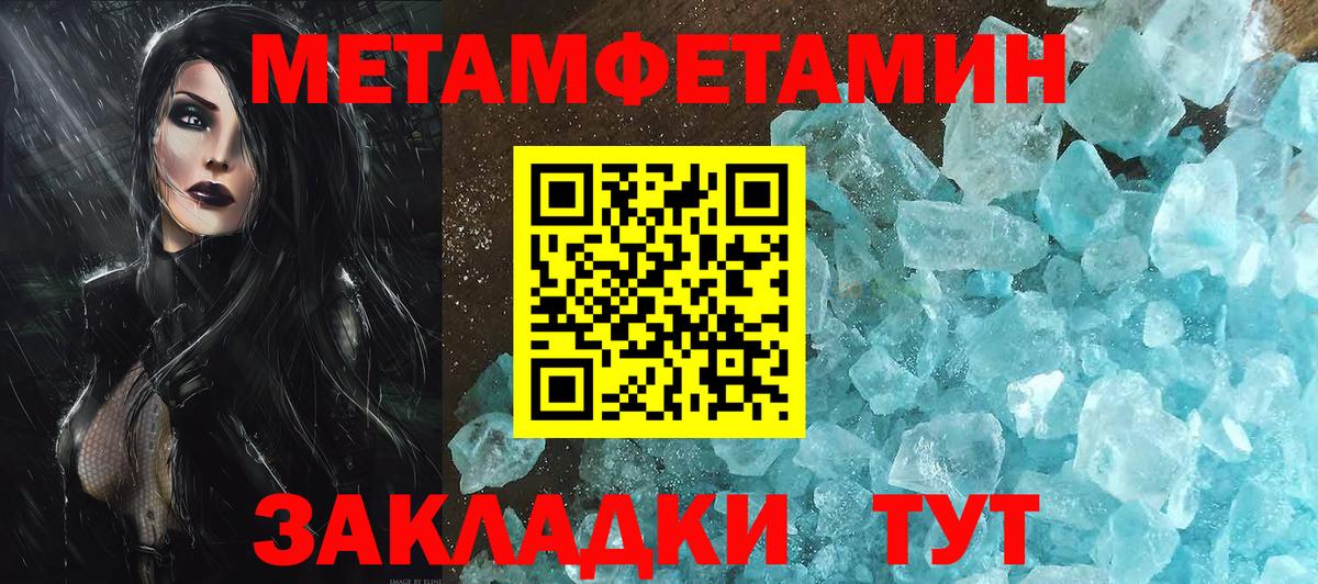 Первитин витя Троицк