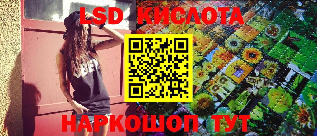 Наркотические марки 1,5мг  что такое   Наркотические марки 1,5мг  Троицк  Вход с VPN 