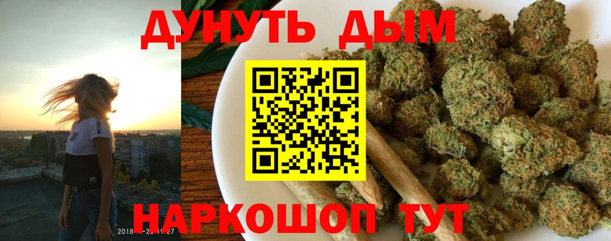 Конопля индика  Вход с VPN  Бошки марихуана тримм  Бошки марихуана план  Троицк 